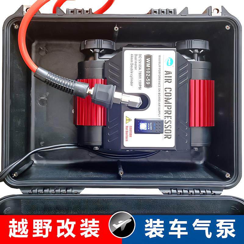 车载双缸大功率型皮卡越野车轮胎打气机汽车用高压坦克电动打气泵