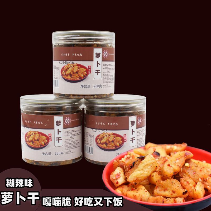 巴乡巧娘嘎嘣脆麻辣罗卜干 干罐装280g香辣脆萝开 胃菜重庆开 州