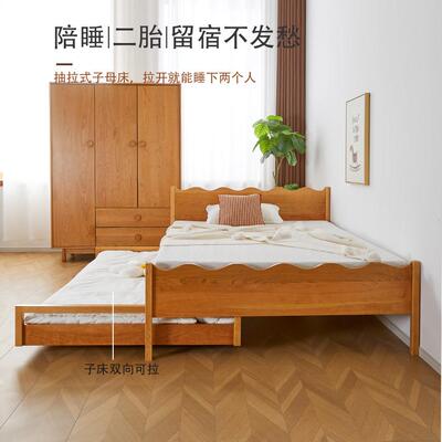 儿童抽拉床上下伸缩子母拖床全实木双组合拼接床加宽折叠樱桃木