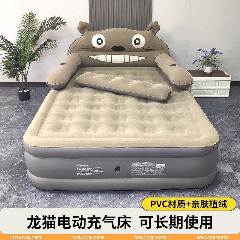 需定制龙猫加高电动充气床垫自家用气垫床成人儿童户外单双人便携