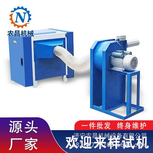 山东济宁充棉机厂家枕芯抱枕加工设备公仔棉珍珠棉开棉充装机出口
