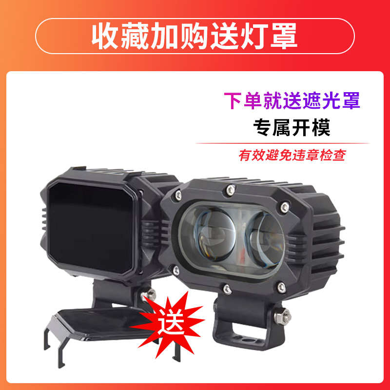 汽车led射灯车顶超亮聚光远光小钢炮货车越野车中网激光透镜雾灯