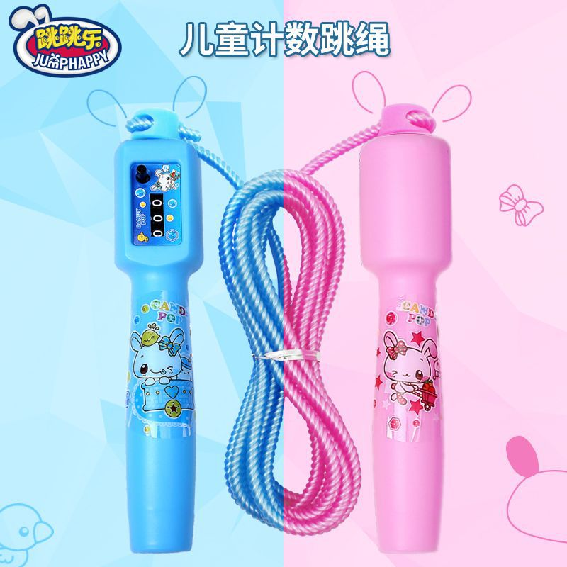 小学生体育课跳跳儿童专业跳绳