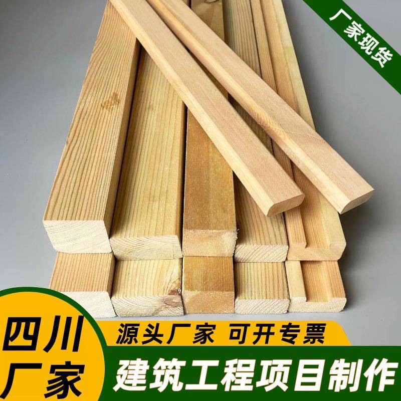 户外防腐木板室外公园建筑实木木板樟子松材料吊顶用龙骨厂家