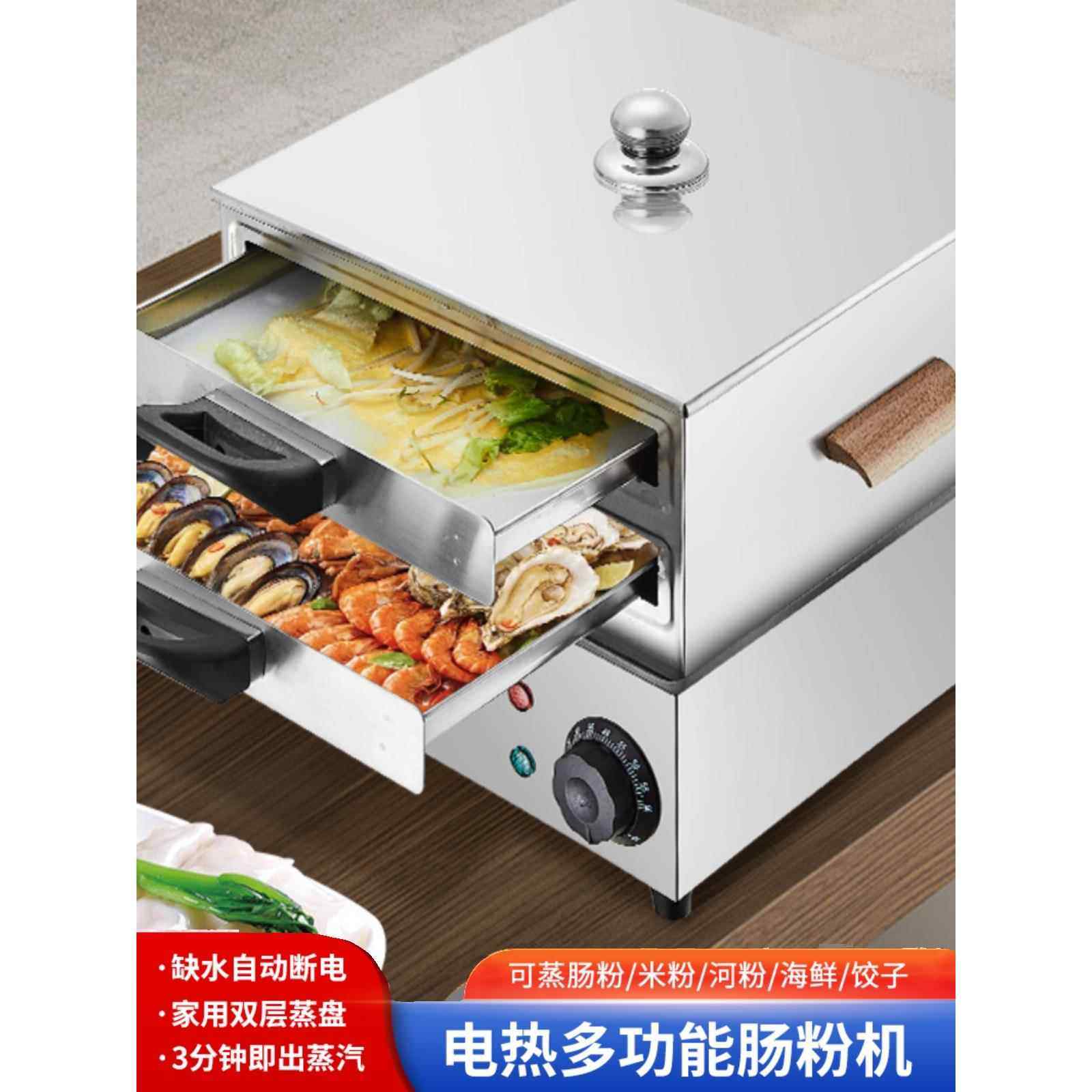 电动饭卷机小型家用早餐饭卷蒸笼迷你蒸笼304不锈钢厚抽屉饭卷烤