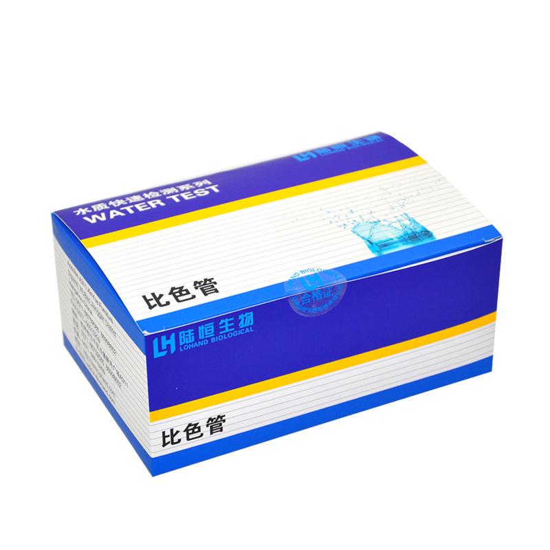 硝酸盐比色管硝酸根离子快速测定测试包硝酸氮测试包试纸