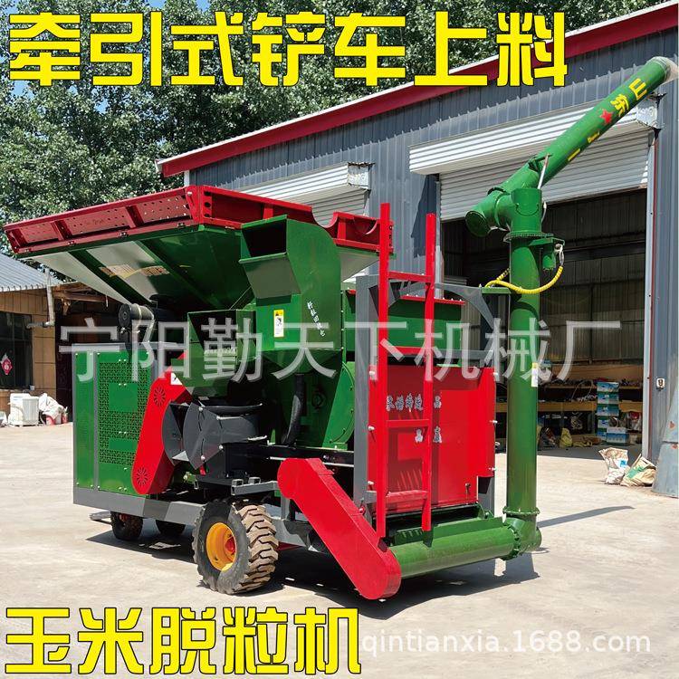 中大型牵引式铲车上料柴油款玉米农产品加工设备