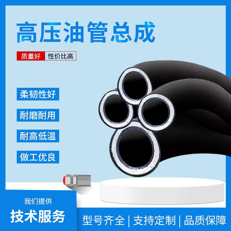 矿山机械备件适于圆锥破碎机颚式破碎机油站配件高压油管