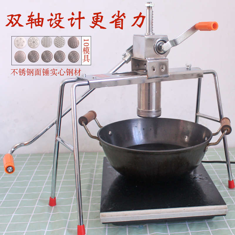 家用河捞机压饸饹手动小型饸烙床子做面条机粉条机不锈钢饸络面器