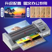 古德专业A3 A4铁壳塑封机照片过塑机过胶机封塑相片压膜机覆郑之