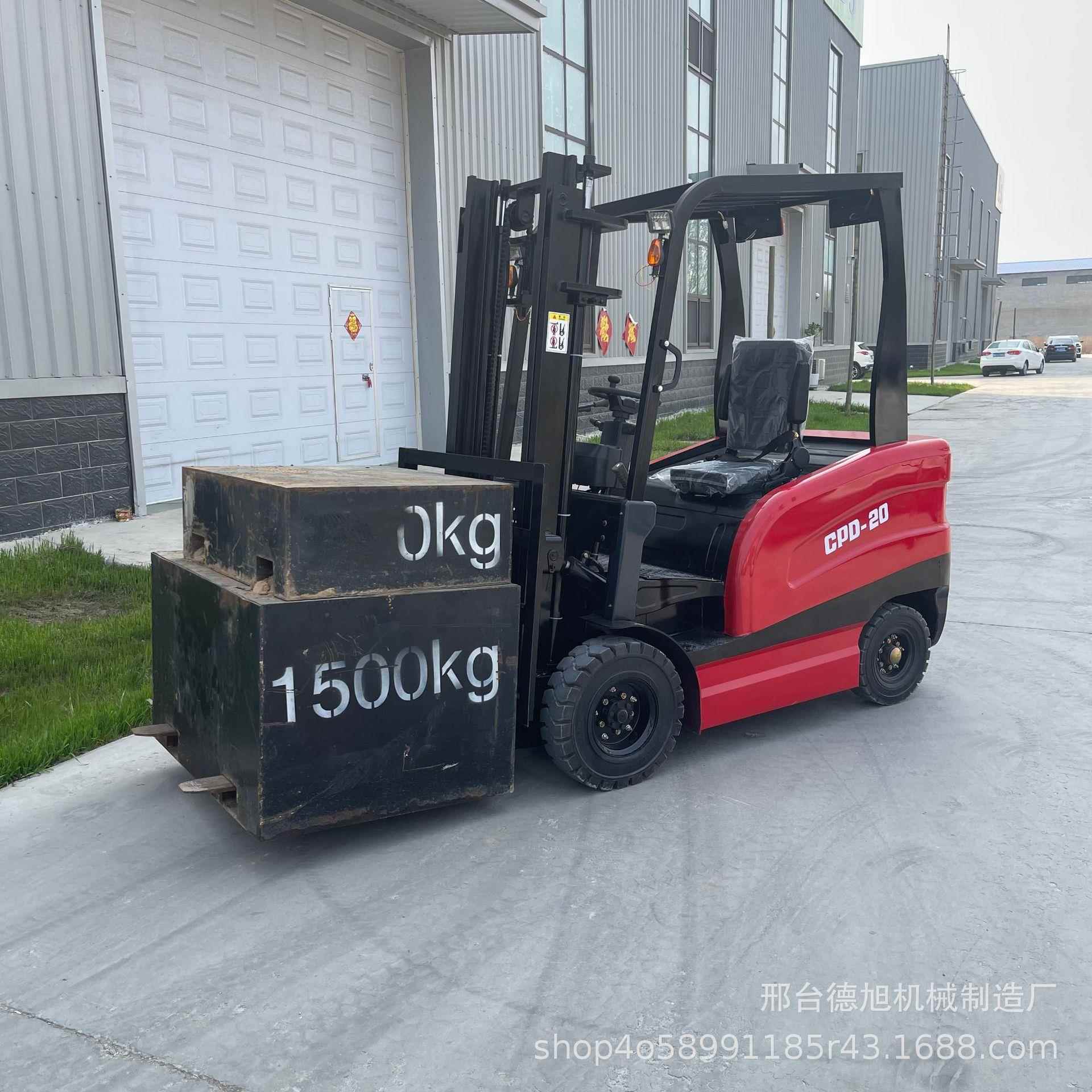 新能源电动叉车物流仓库货物堆高车搬运卸车电动叉车