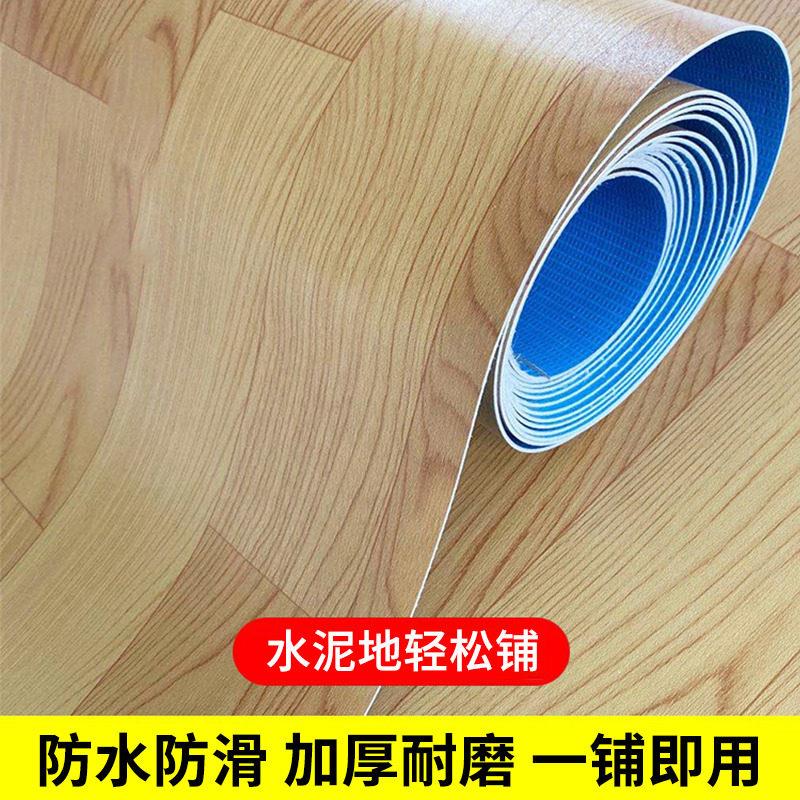 加厚PVC地板革商用简约风格防滑防水工程革可擦洗脚垫铺设地铺材