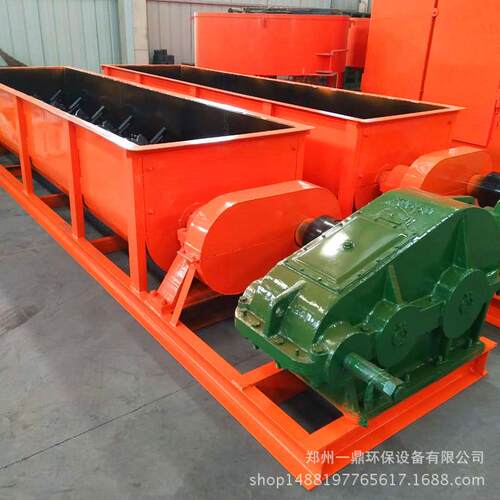 双轴搅拌机卧式连续双轴加湿搅拌机工程建筑多功能搅拌机