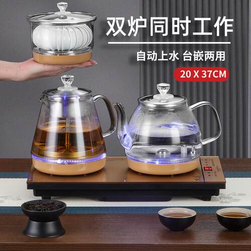 嵌入式自动烧水壶茶台专用 双层不锈钢1L快速加热 双桥品牌泡茶壶