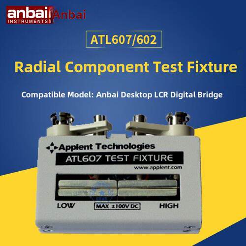 安柏配件ATL601/602/603/607/608/609/620 测试夹具 元器件测试座
