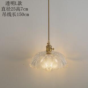 床头灯吊灯法复古玻璃级感简式 时高尚酒吧餐厅吧中山651灯 约个性