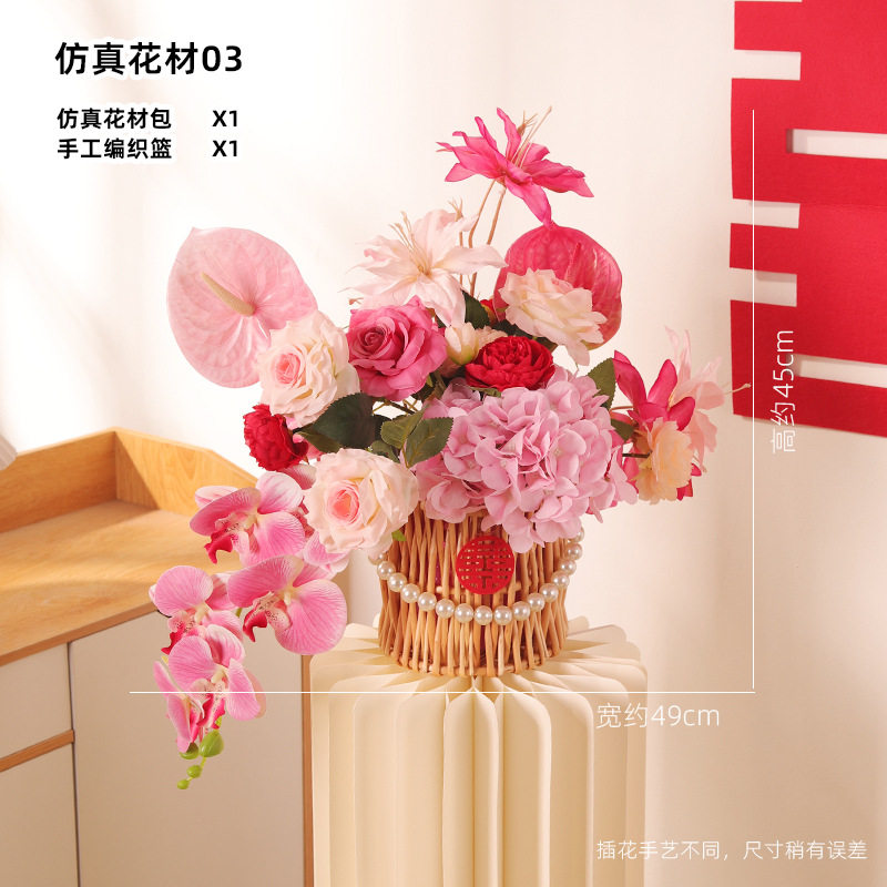 婚房摆件仿真花婚庆红色新房客厅装饰花婚礼布置结婚插花抱抱桶,节庆用品/礼品,陪嫁用品套装,淘宝优惠券,粉丝福利购,淘宝优惠卷