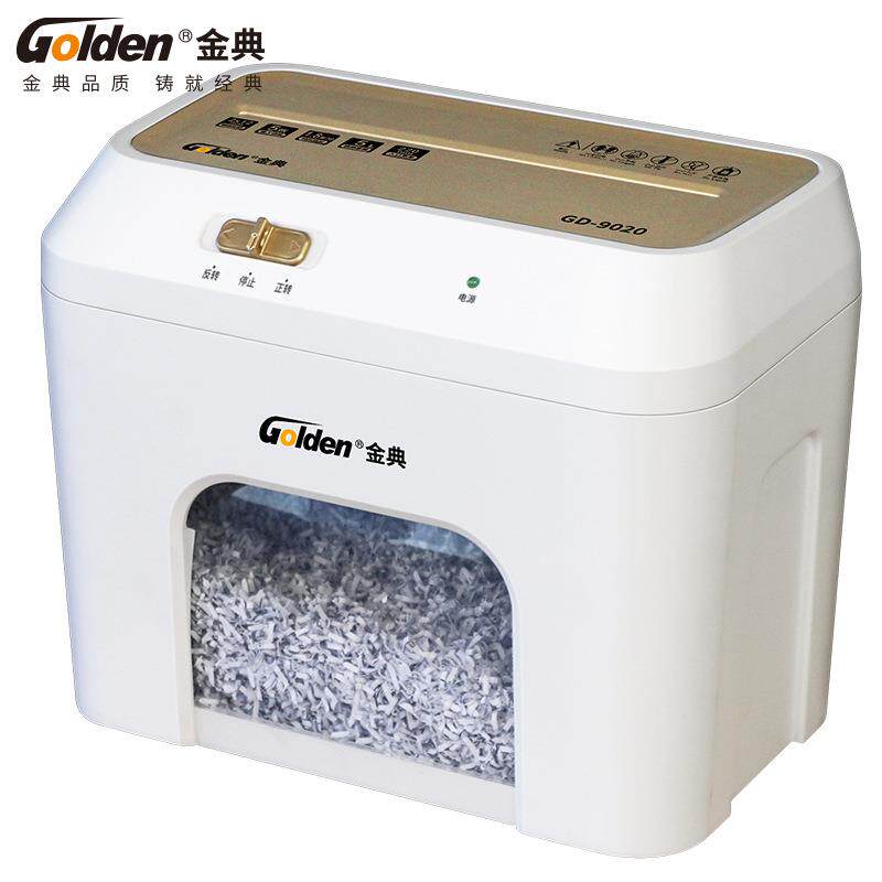 金典(GOLDEN)GD-9020碎纸机桌面办公A4单次5张不可碎