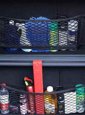 C车arjd601101Stoage汽车后备箱网袋用收r纳网车载收纳