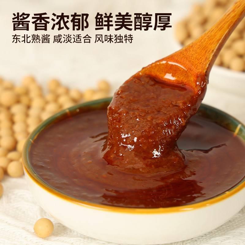 ·香其酱100g整箱商用东北大酱蘸酱香辣酱官方旗舰店同款黄豆酱熟