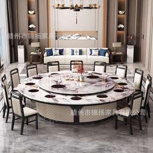 高端酒店电动餐桌岩板桌面电动转盘16人20人大圆桌餐厅饭店包厢