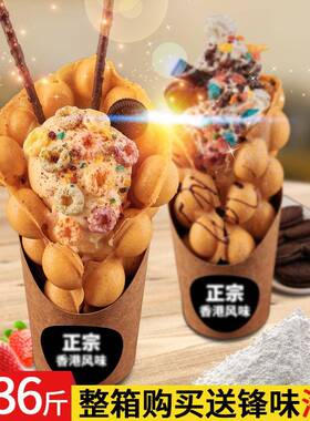 方厨鸡蛋仔预拌粉商用摆滩港式华夫饼网红小吃烘焙粉原料厂家