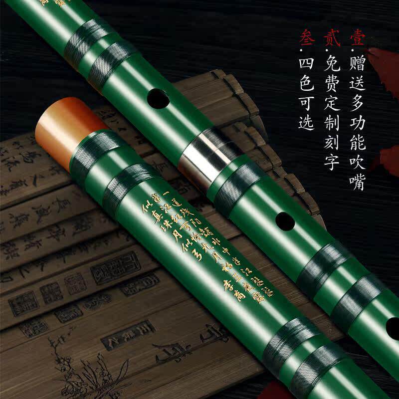 声聆竹笛笛子乐器成人初学者专业儿童品牌c调e调g调入门d演奏长笛