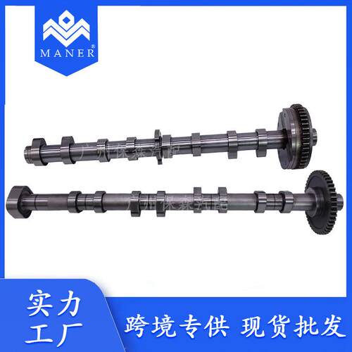 工厂现货汽车发动机排气凸轮轴进气凸轮轴适用于大众2.0T