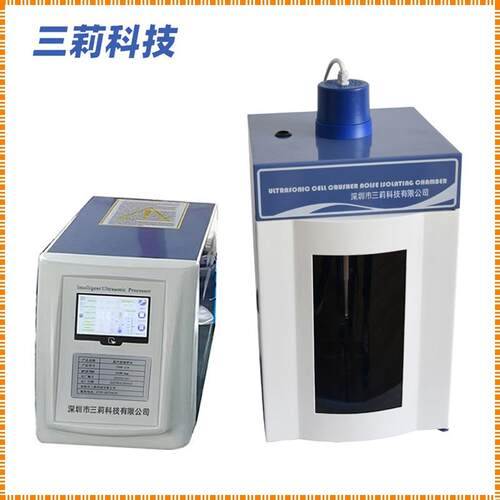 SN96-IIN超声波细胞破碎仪SN88-IIN实验室植物组织粉碎机