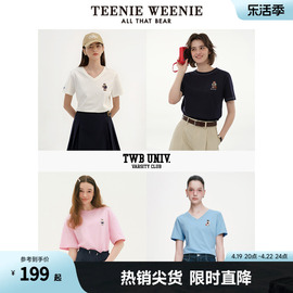 TeenieWeenie小熊2024年棉质短袖T恤多巴胺上衣复古红色内搭白色