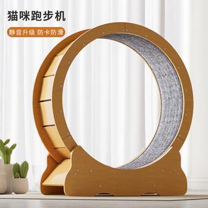 拉车套罩猫咪跑步机高纤板静音滚轮运动健身玩具不夹脚运动猫步猫