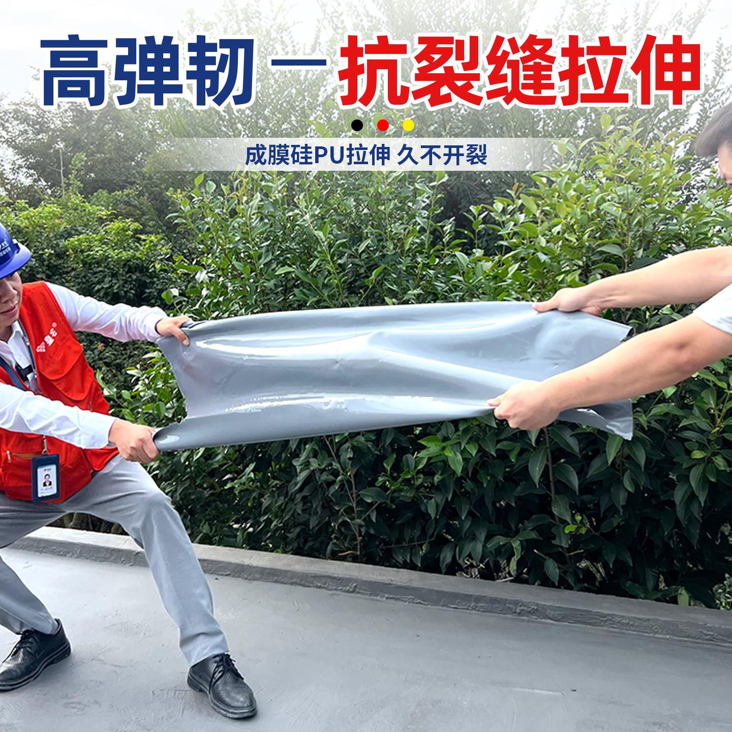 屋顶防水补漏材料双层防漏专用料户外屋顶裂缝水渗涂墙防外漏胶水