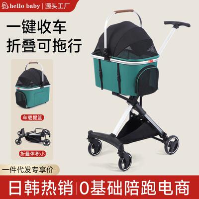 跨境轻奢高颜值宠物推车分离式遛狗车室外轻便猫咪犬寵物推車