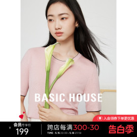 Basic House/百家好撞色边绵羊毛针织衫女春夏简约短袖内搭打底衫