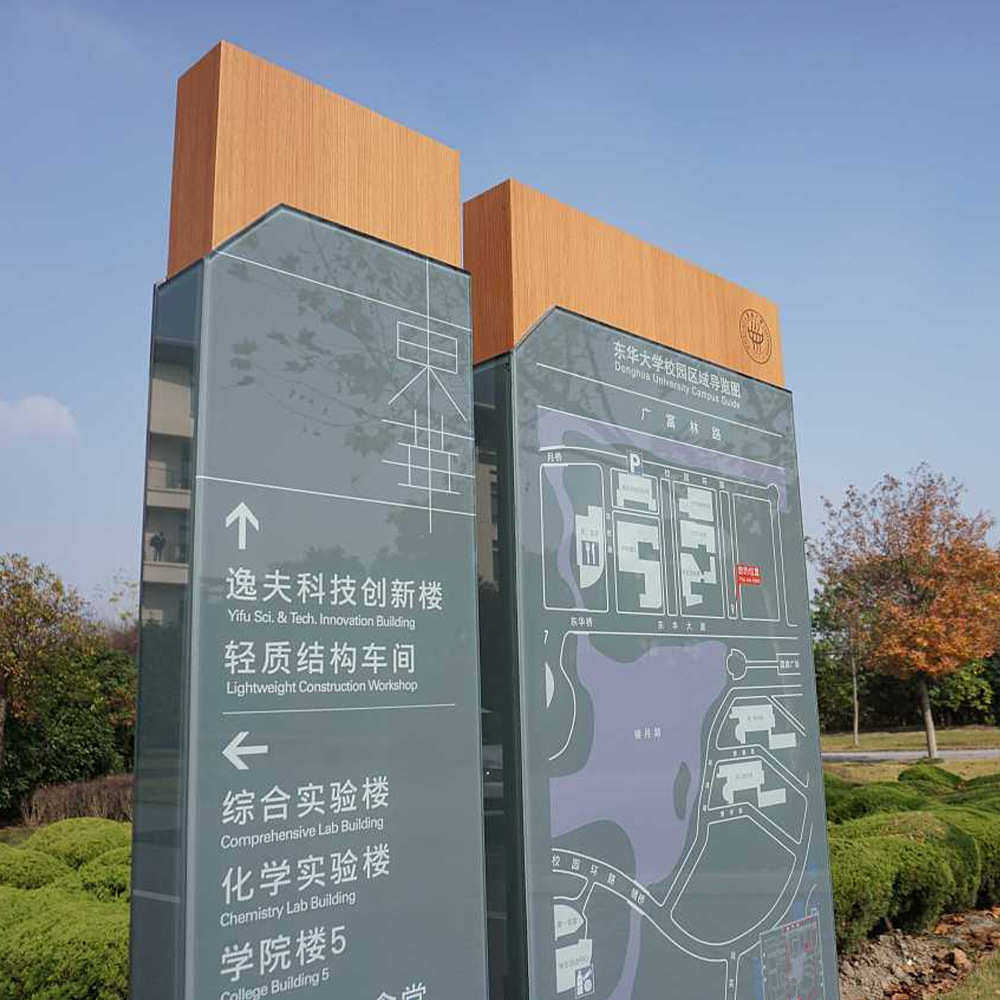 校园指示牌导视牌立牌警示牌制作多方向户外学校导视标识系统制作