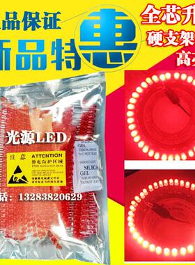 LED电子灯箱灯珠 5mm连身红发红灯珠 超高亮LED灯广告牌配件