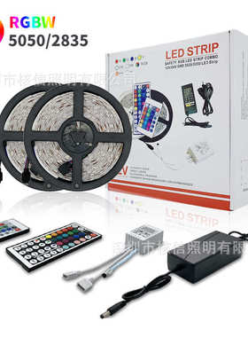 led灯带套装12vRGB5050滴胶防水跑马软灯带渐变七彩灯条长寿命
