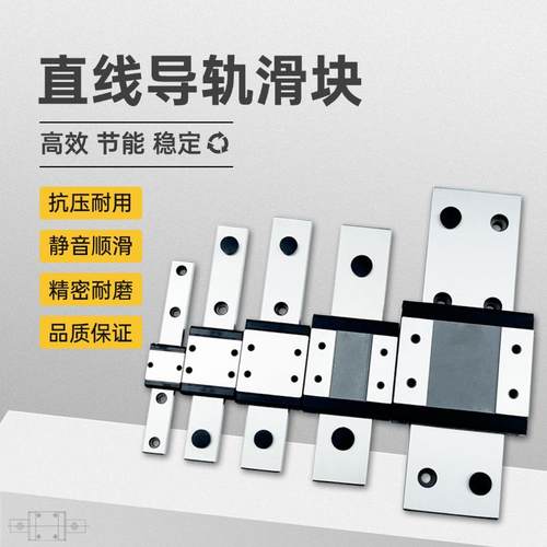 ST国产微型精密直线 线导轨滑块W5 W7 W9 W12 W15加宽型 不锈钢导