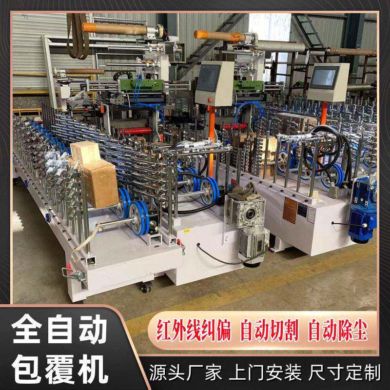 热胶滚涂塑钢型材铝箔包覆机 曲面弧形木塑门套线条多功能覆膜机