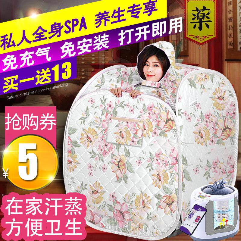汗蒸箱家用全身无排毒熏蒸桶蒸汗机满月发汗产后桑拿房浴箱家庭式