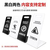 车不锈钢停牌L型地小心提示牌NKO禁止停车滑商场告示牌a字牌警示