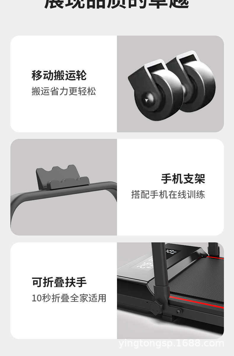 беговая дорожка 家用小型折叠跑步机厂家直销室内超薄静音平板走步机健身房用