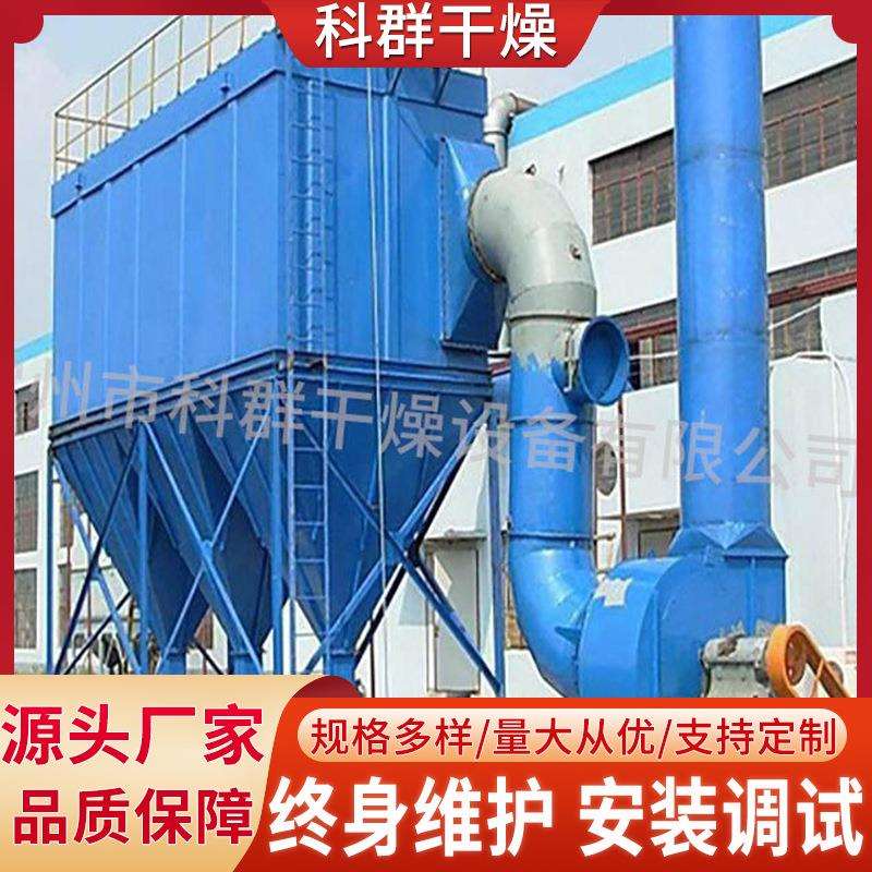 供应滤筒除尘器小型单机布袋除尘器工业除尘器滤筒除尘器