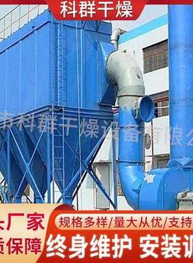 工业脉布袋除尘器除尘设备木工车冲科间粉尘干集FVU尘吸尘系统群