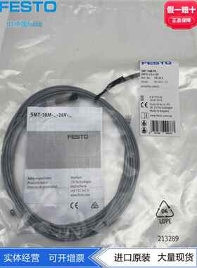 FESTO接近开关传感器SMT-10M-N/PS-24V-E-2,5-L-OE 551373 551377