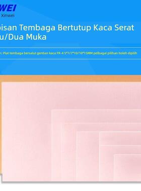 单面/双面玻纤覆铜板5*7*10*15*12*18*20cm30实验板PCB电路板FR-4