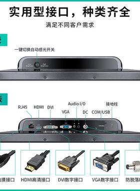 工业高亮显示器室内IP65防水自助售货存储快递机柜工控电脑触摸屏