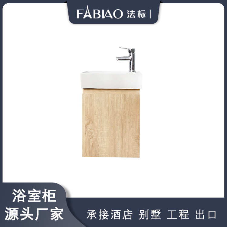 小户型浴室柜挂墙式酒店医院盥洗室 现代简约迷你多层实木陶瓷盆