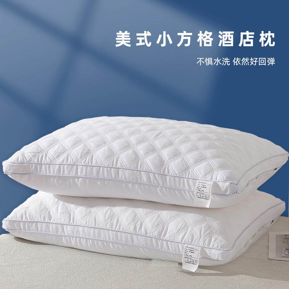 立体绗绣枕芯成人家用学生枕不塌陷助睡眠酒店枕头枕tou高弹护颈