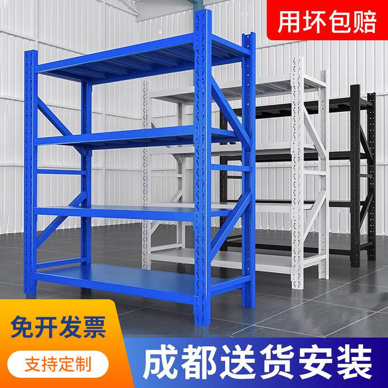 成都货架仓库仓储货架多功能货架家用超市库房展示架加厚可定制